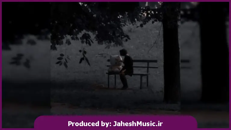 دانلود آهنگ ساز (سازمو بردارم برم پائین چشمه بشینم) 